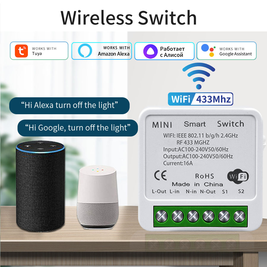 16A 20A WiFi 스마트 스위치 2방향 제어 RF - Smart Home Google 리뷰 및 가격