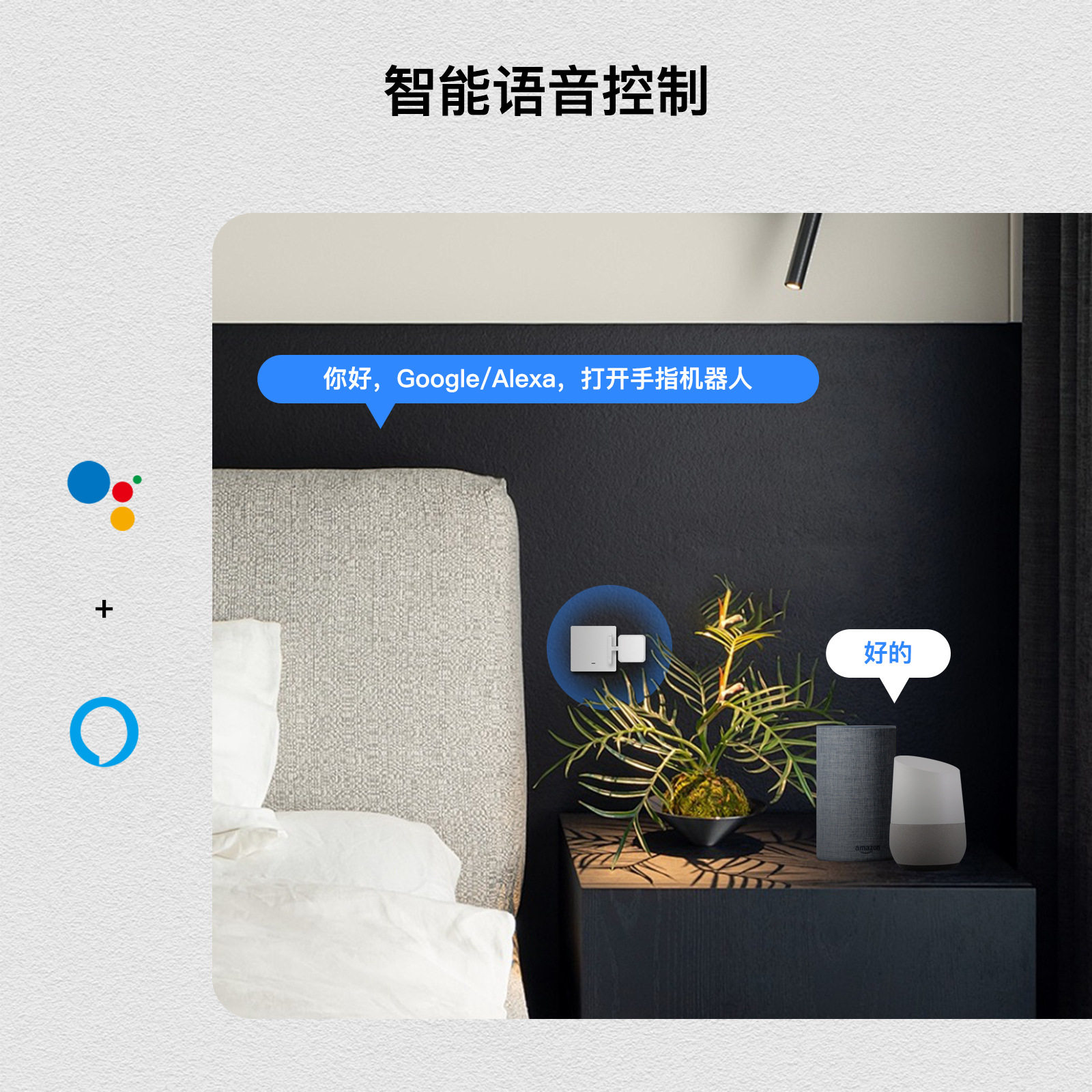 Tuya 스마트 홈 블루투스 로커 로봇 앱 원격 제어  - Smart Home Robot 리뷰 및 가격