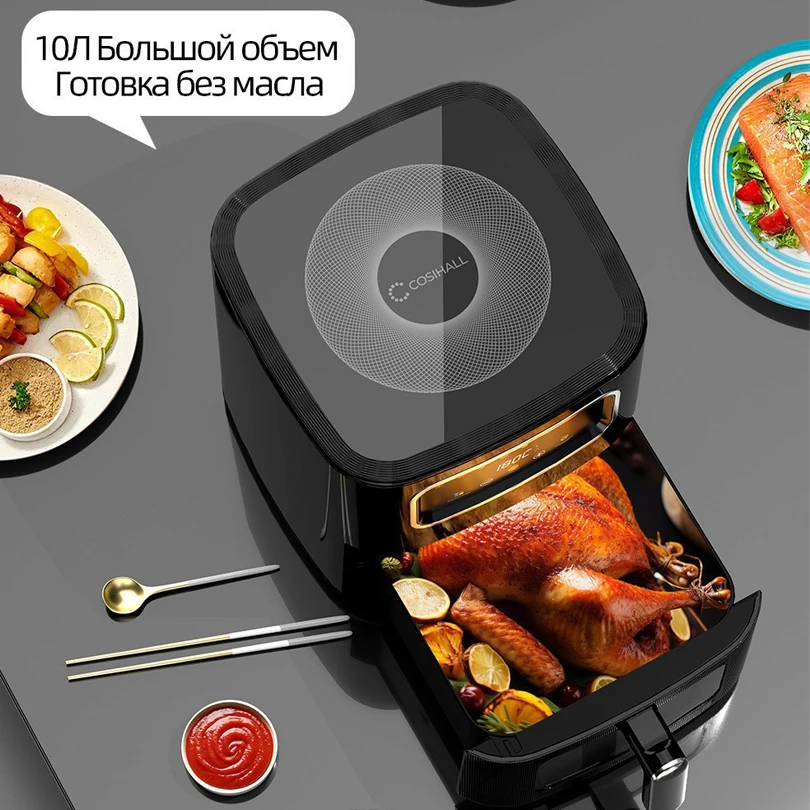 10L 대용량 다기능 가정용 스마트 에어프라이어, 터치 - Smart Home Sistem 리뷰 및 가격